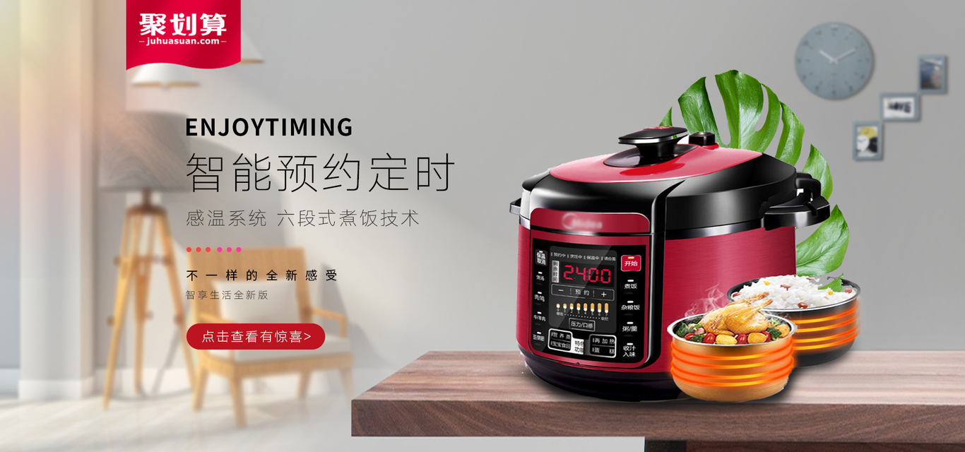 艾伦椰壳的设计铺图22