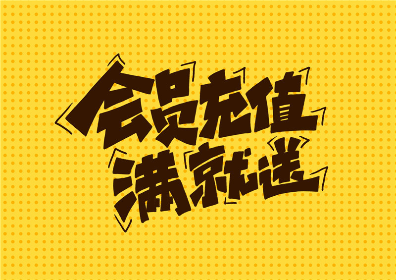 艾伦椰壳的设计铺图33