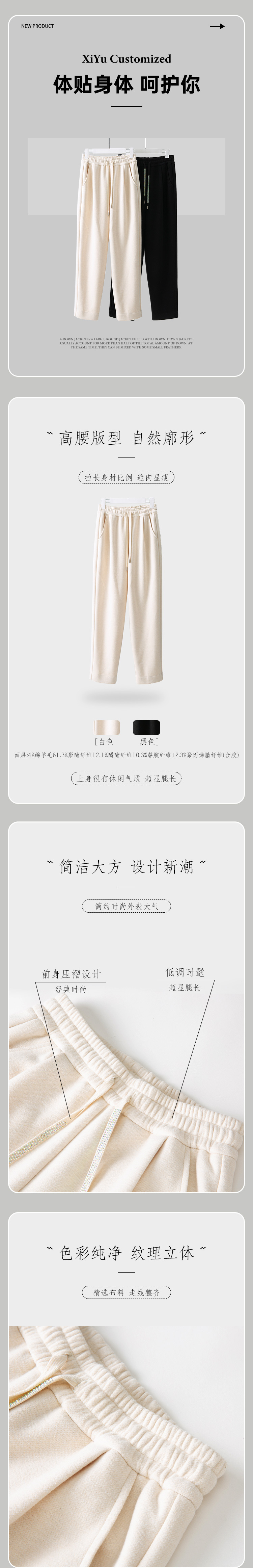 详情页图7