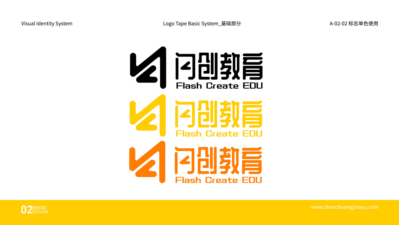 艾伦椰壳的设计铺图46