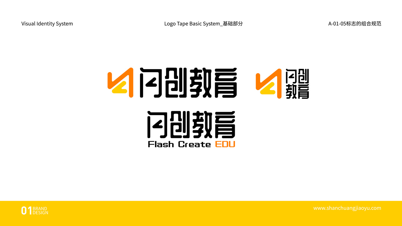 艾伦椰壳的设计铺图44