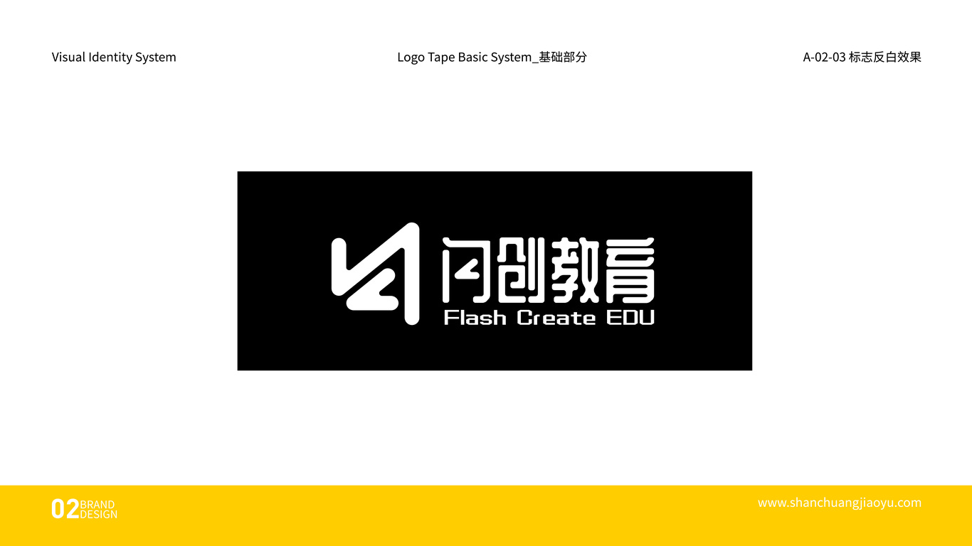 艾伦椰壳的设计铺图47