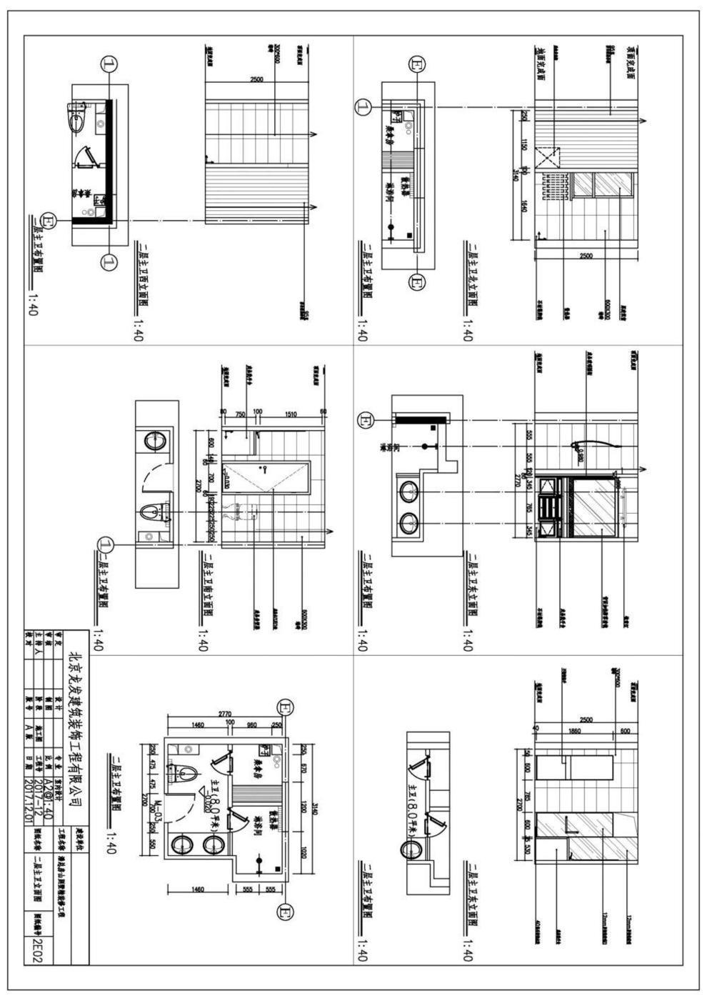 北京房山別墅室內(nèi)設(shè)計(jì)圖4