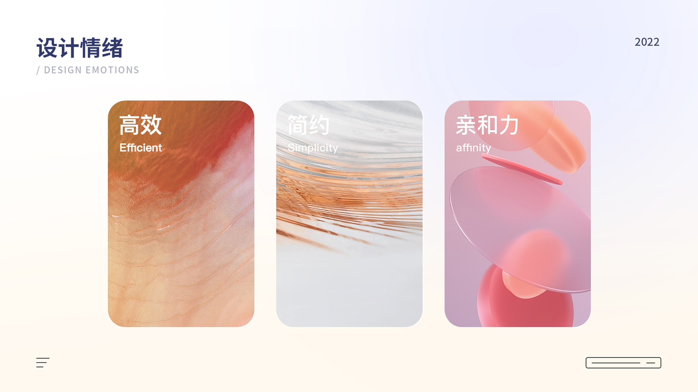 电商设计图16
