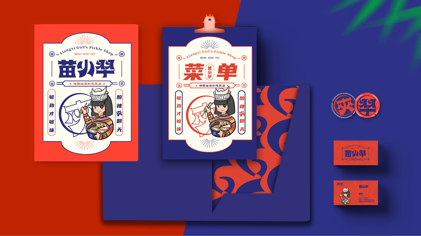 -苗小翠泡菜店-图0