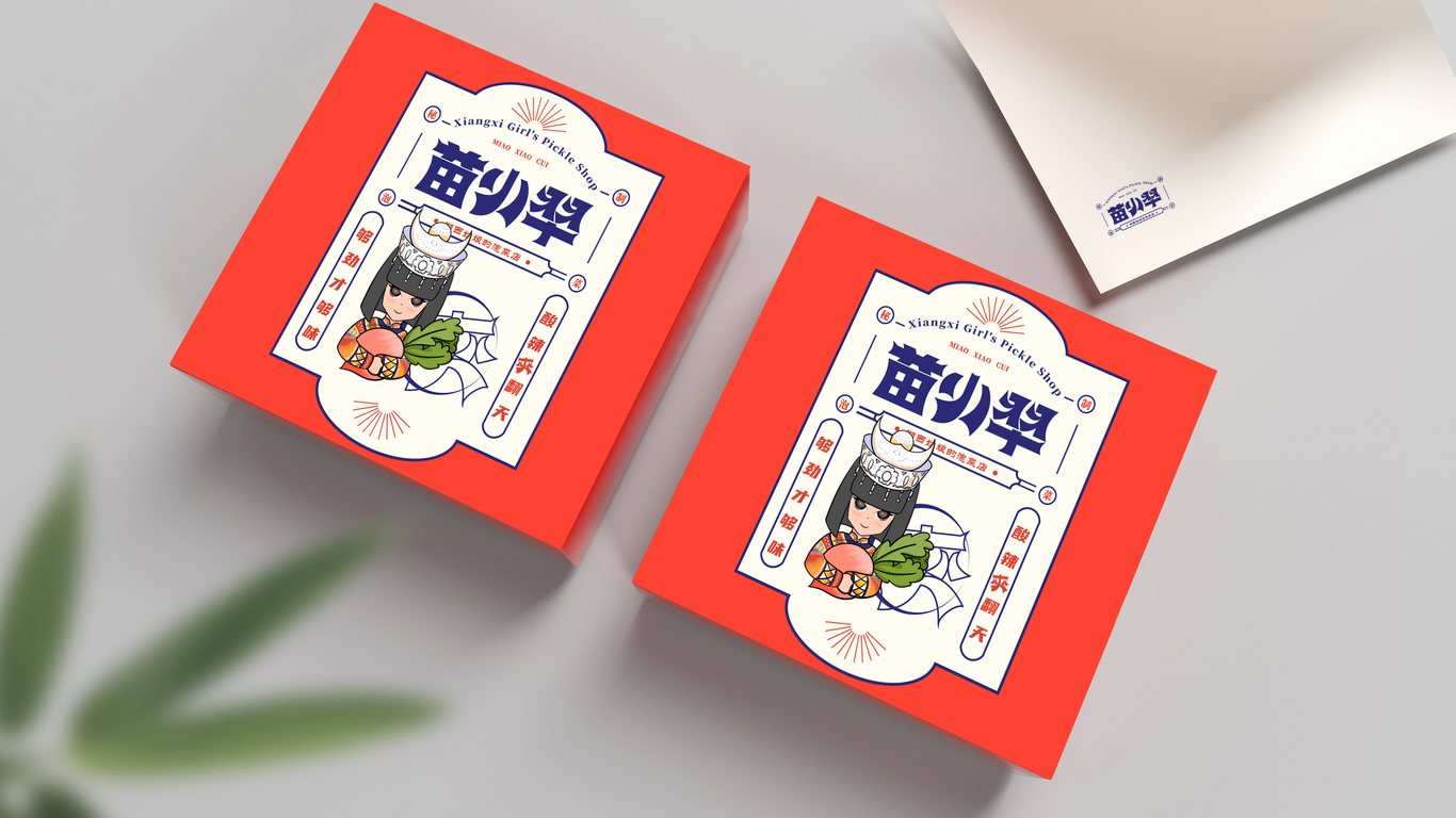 -苗小翠泡菜店-图2
