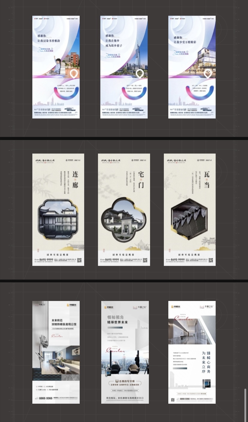 地产作品图5