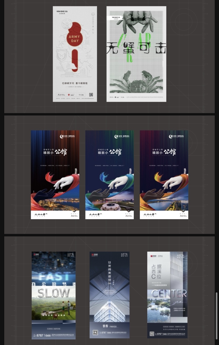 地产作品图2