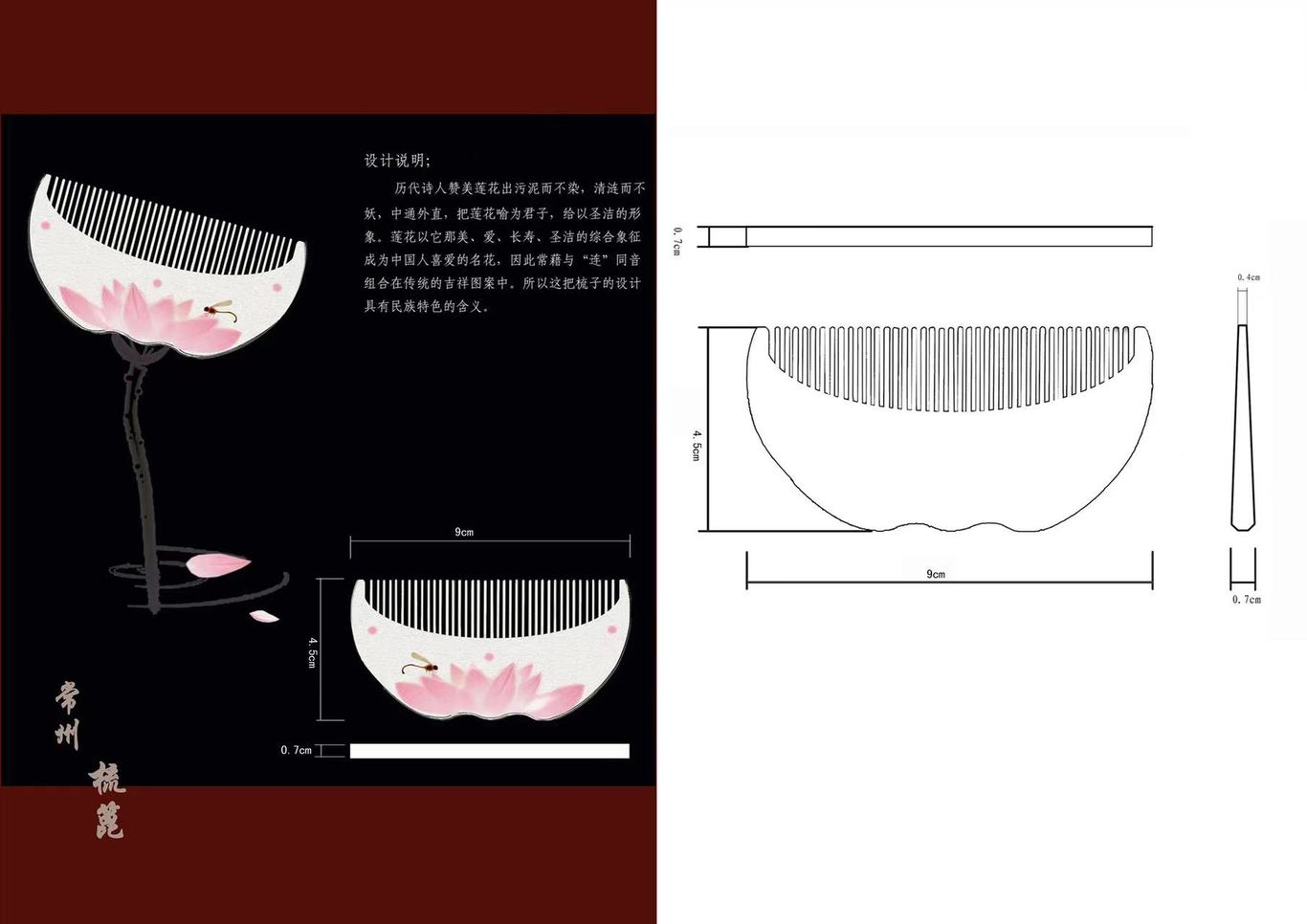 感恩节图19