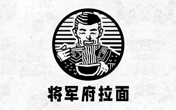 将军府拉面地方特色美食餐饮LOGO设计