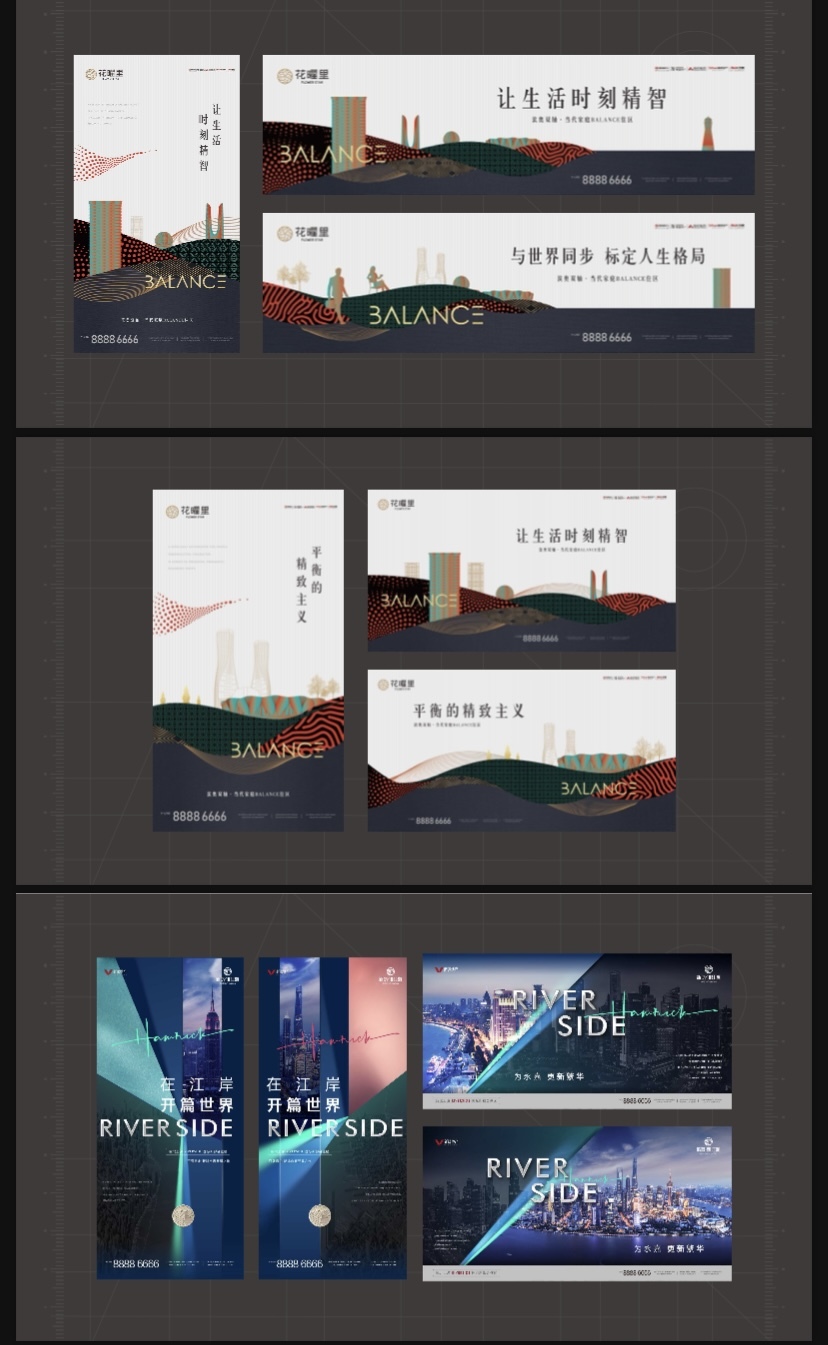 地产作品图0
