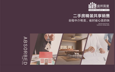 企業(yè)VI畫冊設(shè)計(jì)