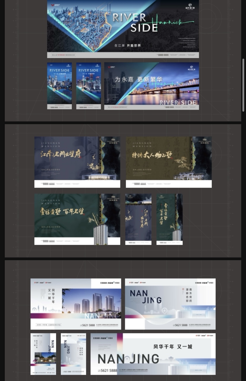 地产作品图1
