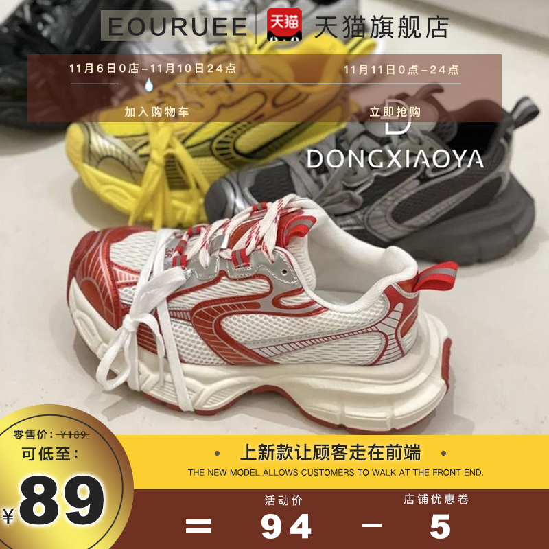 夏日上新季图9