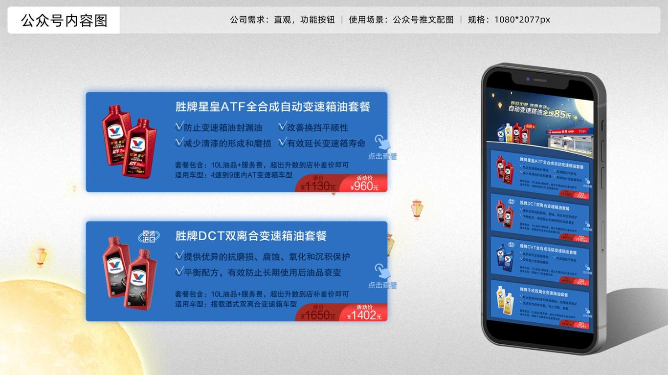 作品集图10