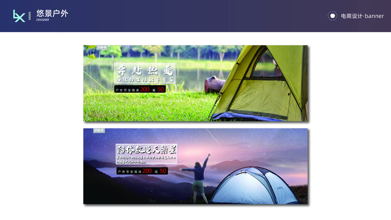 年度总结图35