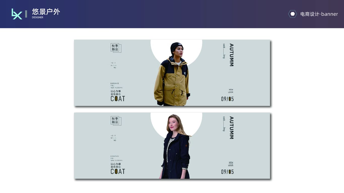年度总结图31
