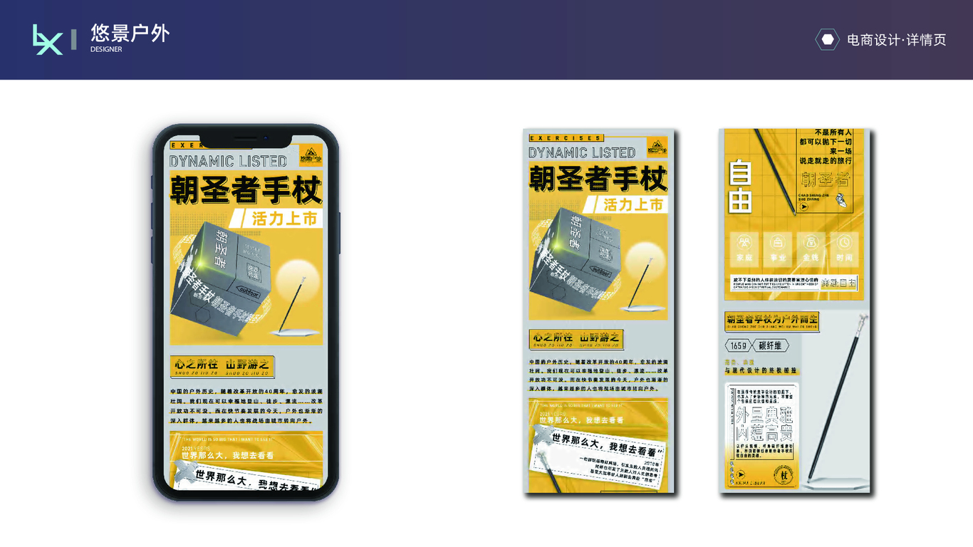 年度总结图21