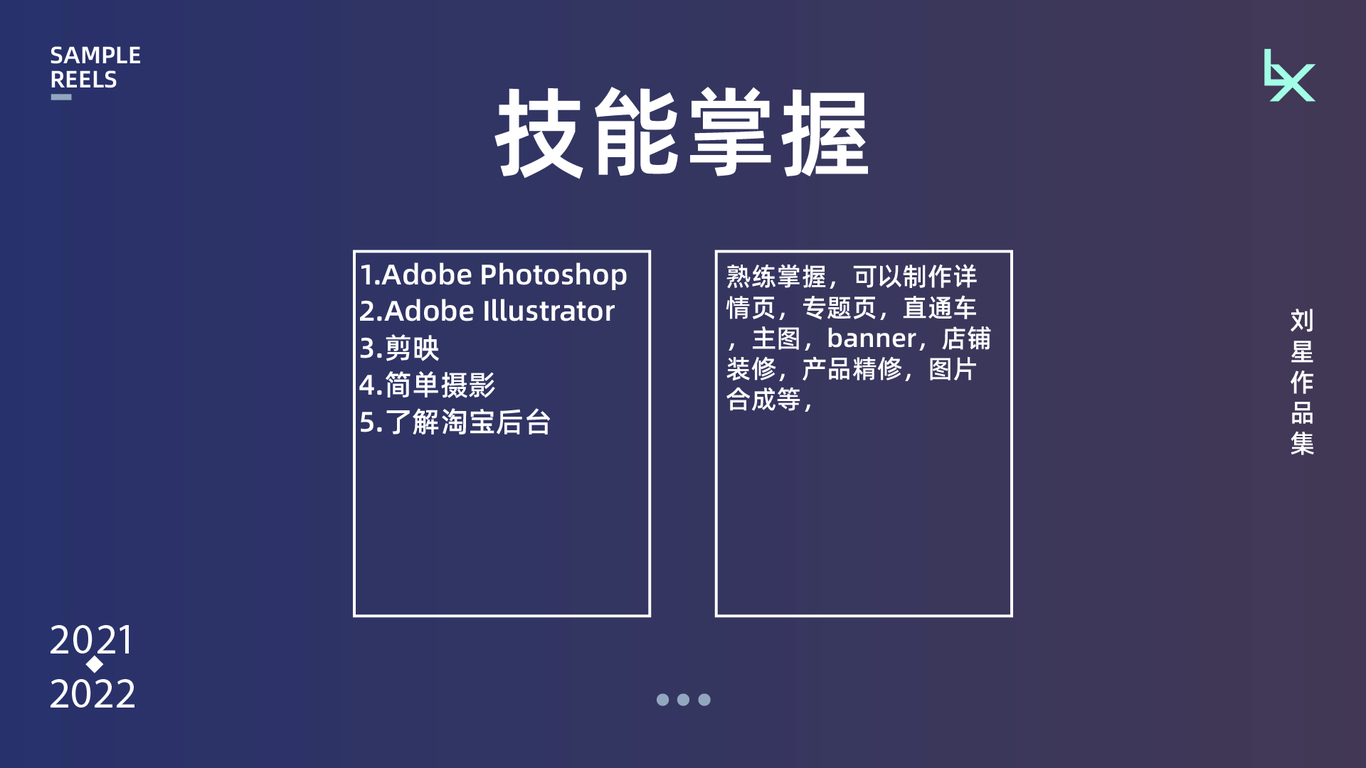 年度总结图2