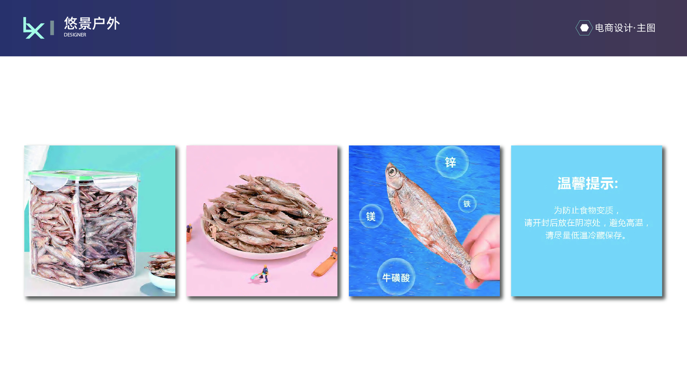 年度总结图13
