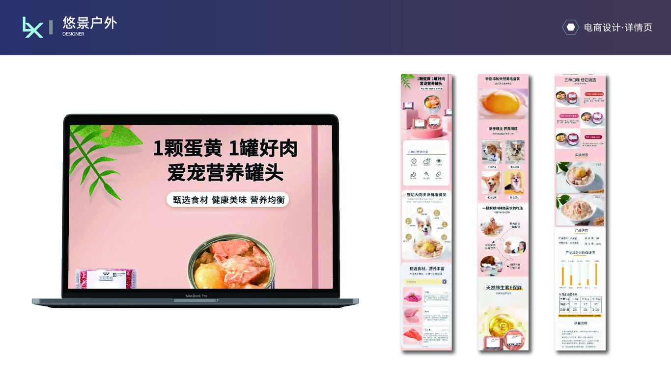 年度总结图9