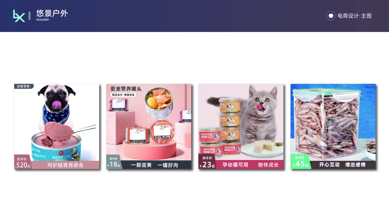 年度总结图11