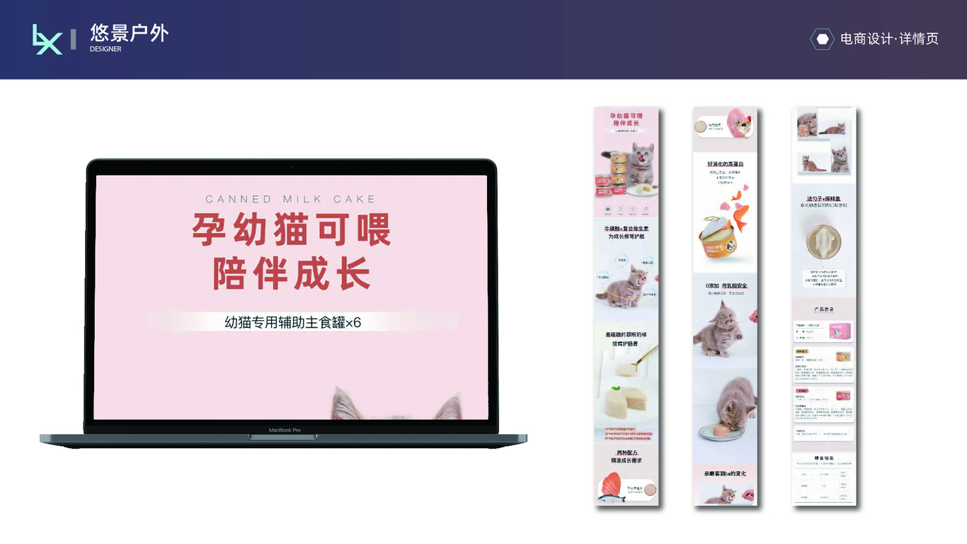 年度总结图8