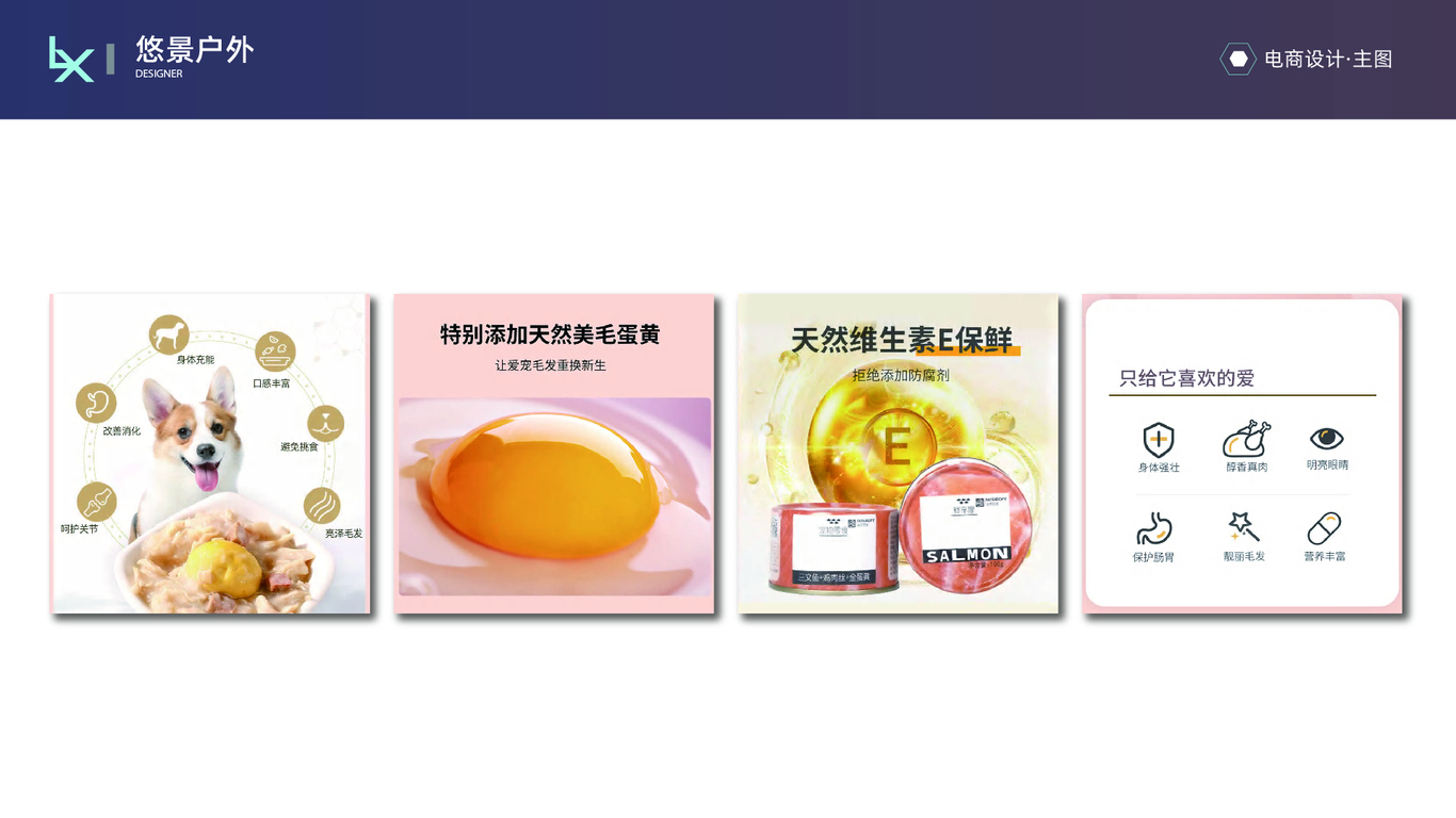 年度总结图15