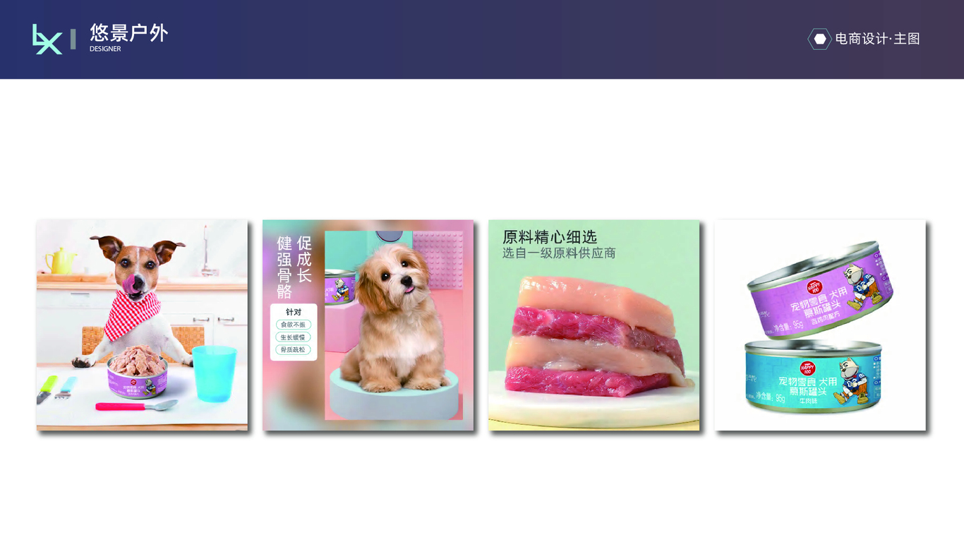 年度总结图12