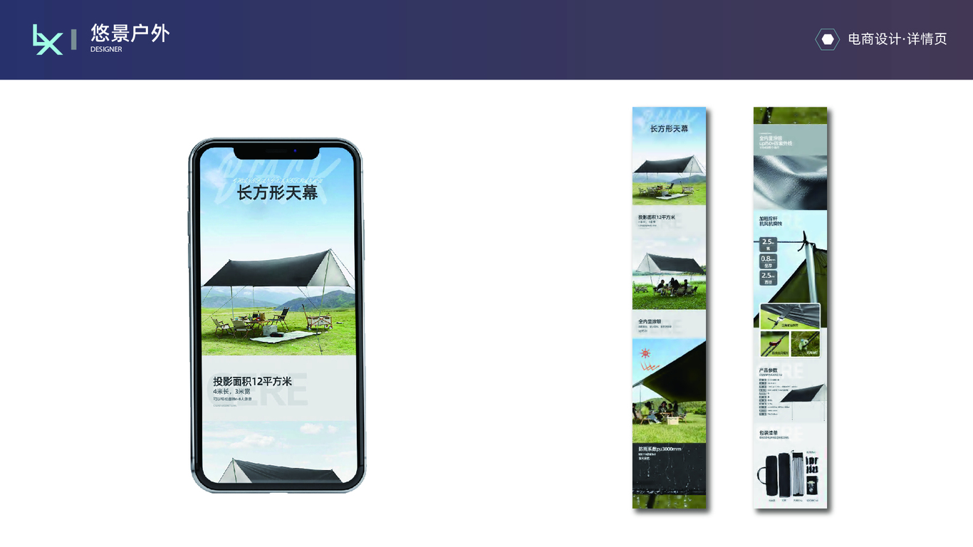 年度总结图25