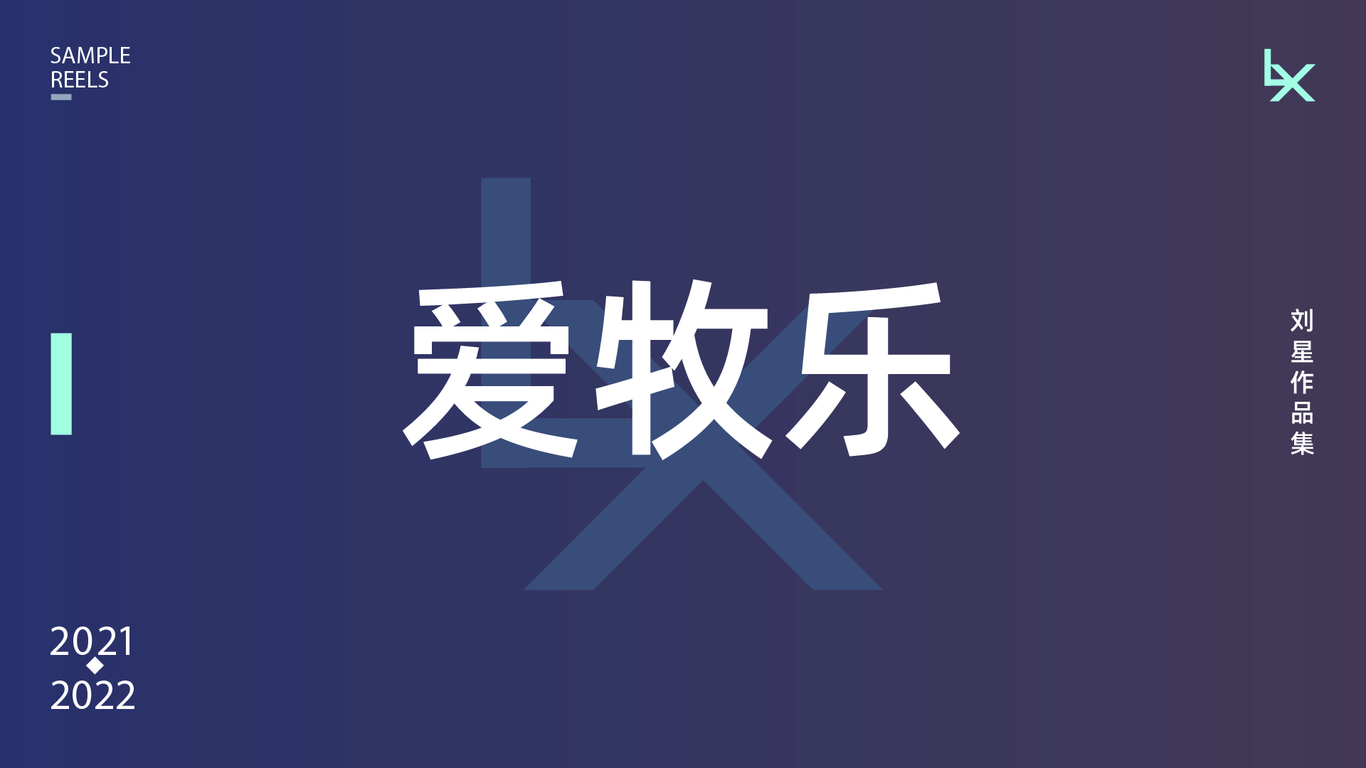 年度总结图4