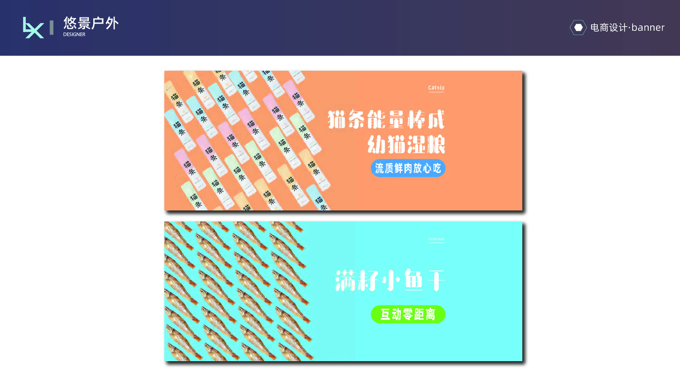 年度总结图16