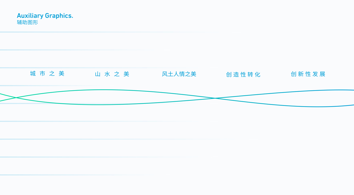 永川城市l(wèi)ogo提案1圖4