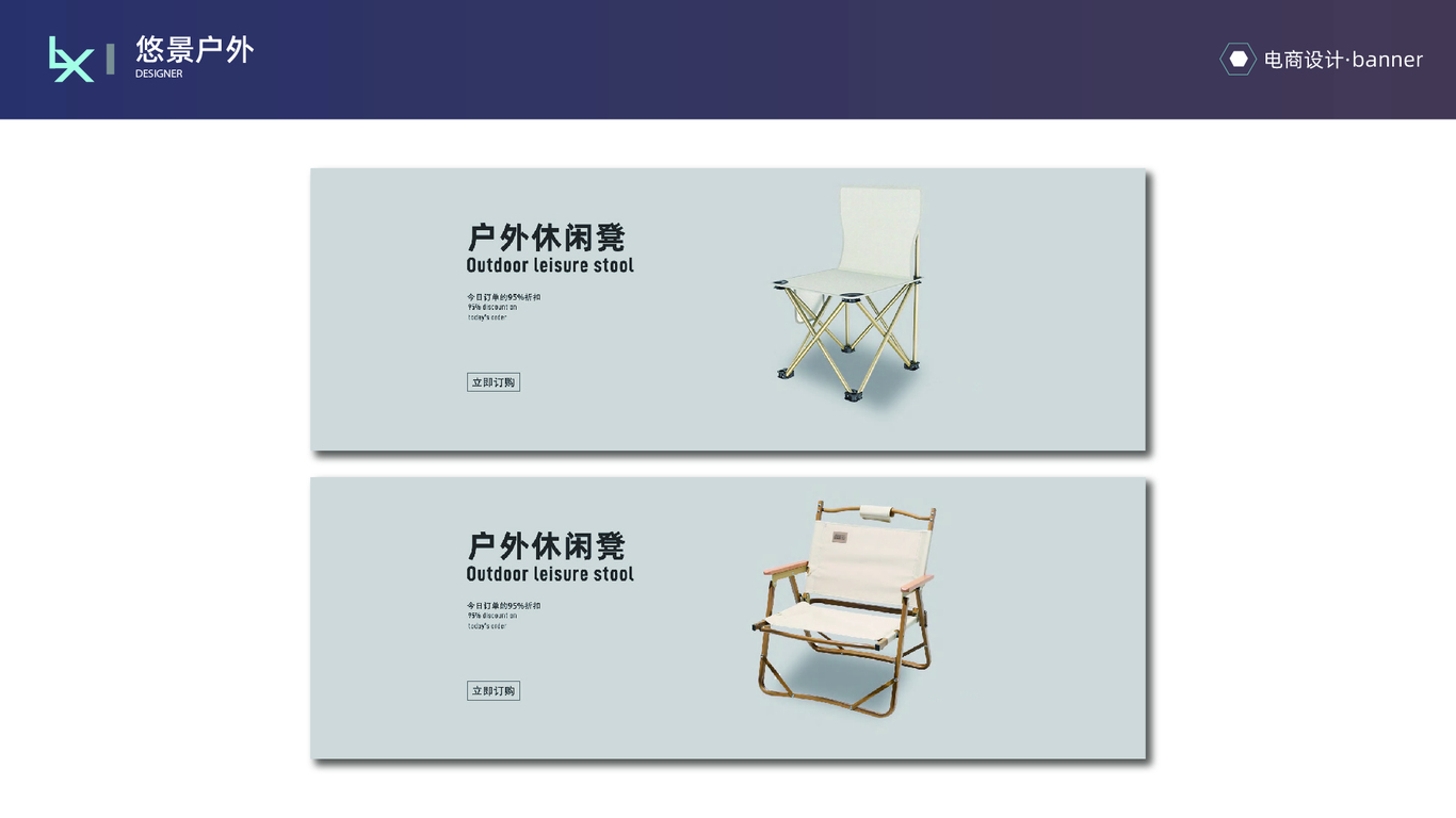 年度总结图33