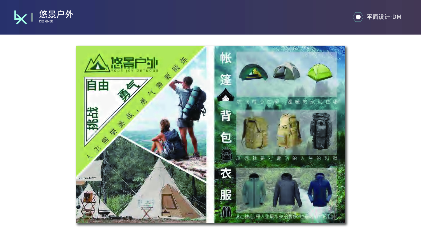 年度总结图43