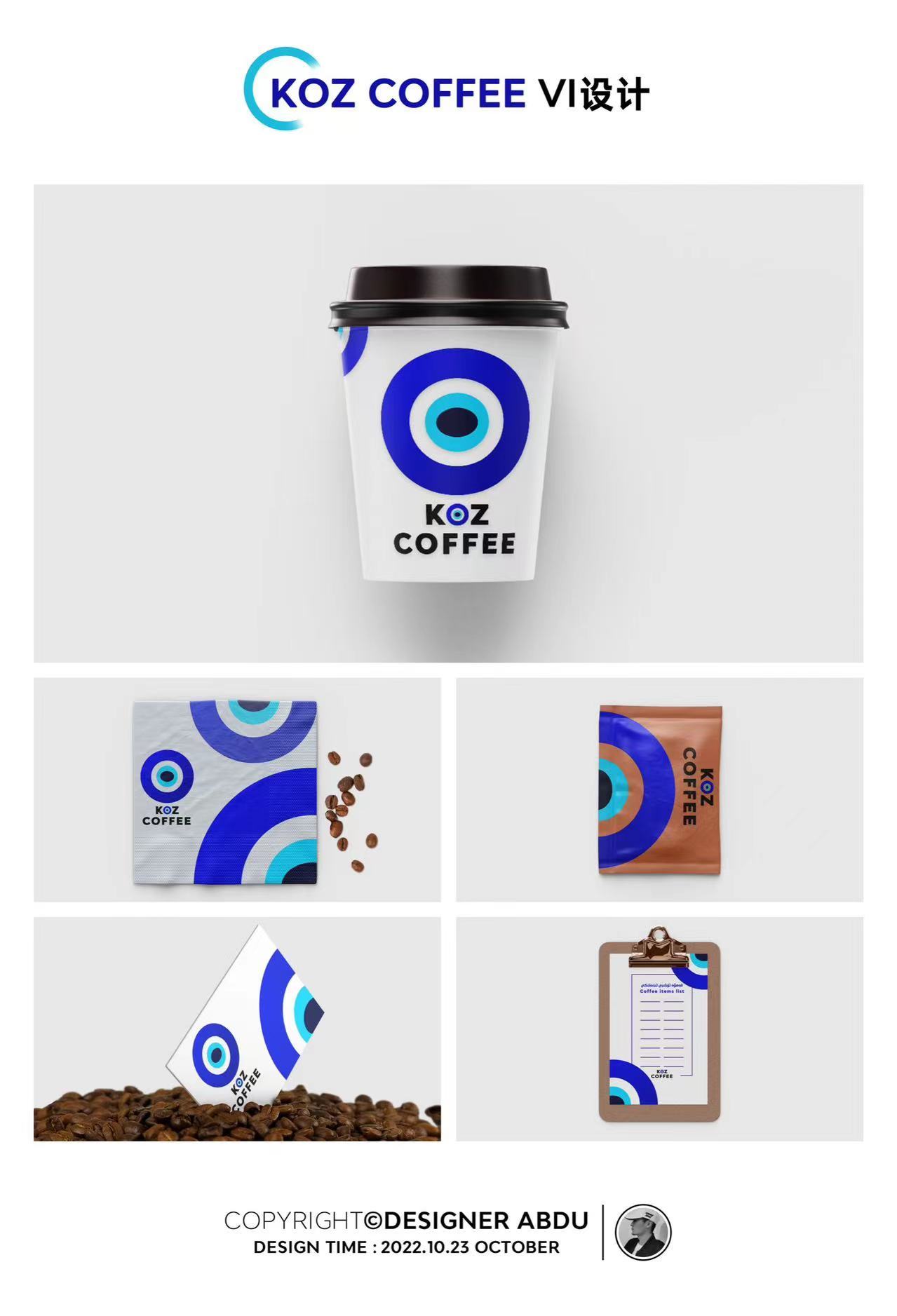 Koz Coffee VI设计图0