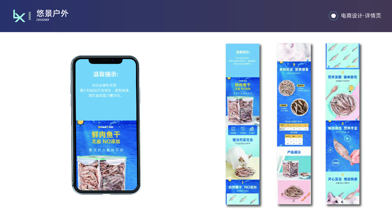 年度总结图7