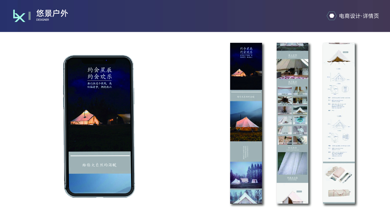 年度总结图22