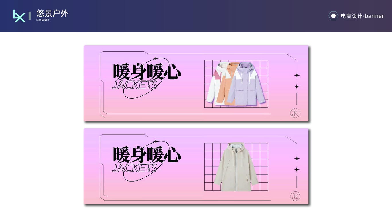 年度总结图32