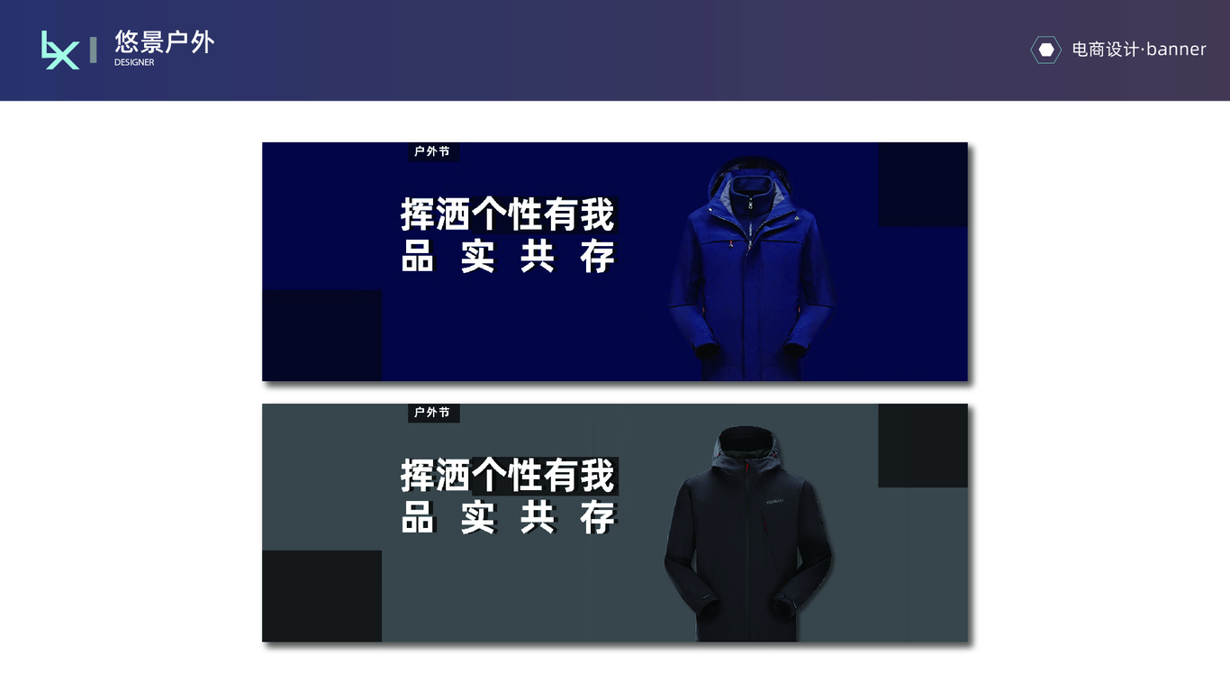 年度总结图34