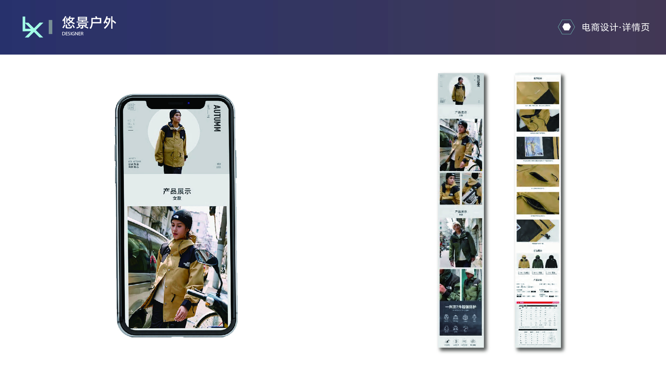 年度总结图24