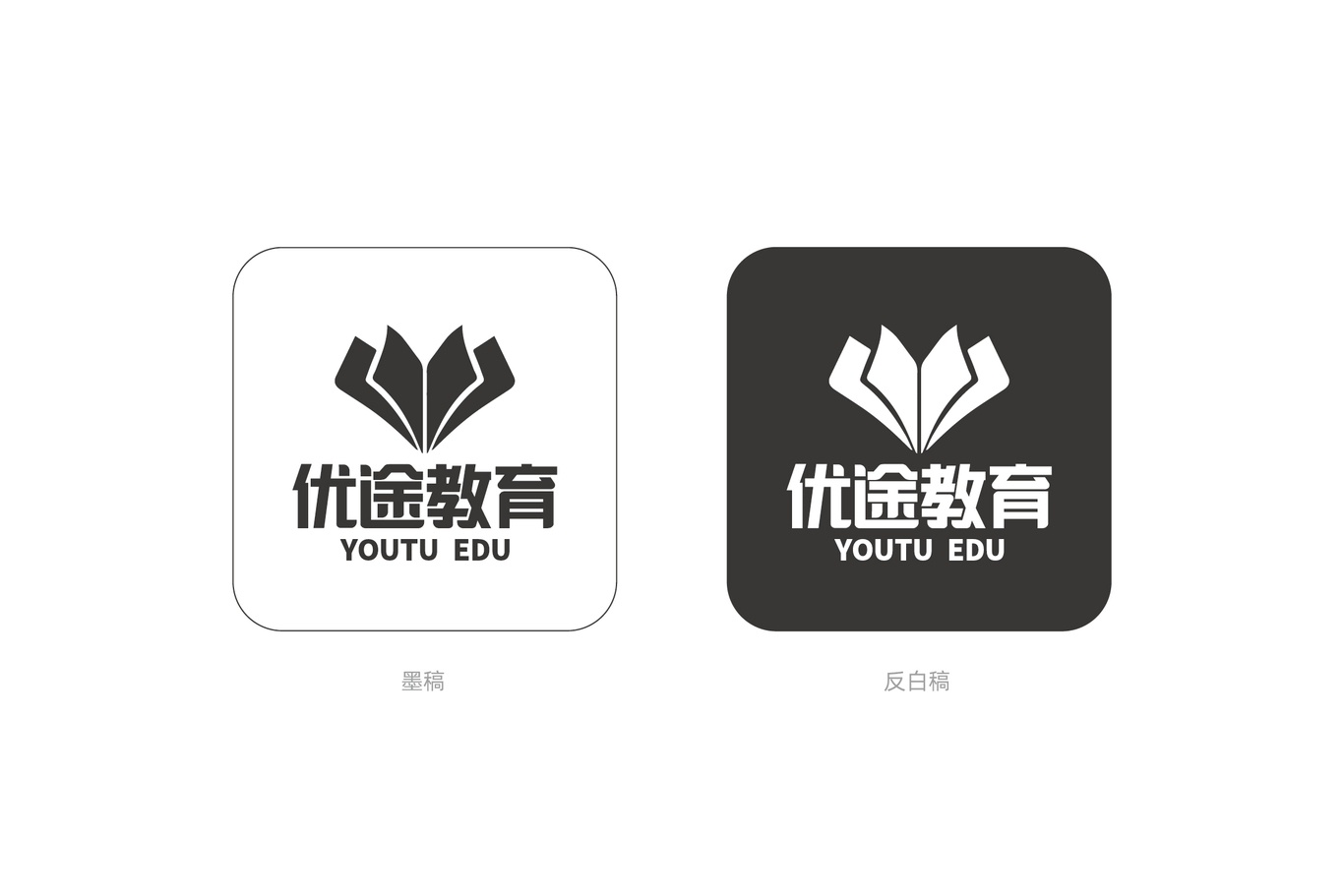 優(yōu)途教育品牌LOGO設(shè)計圖4