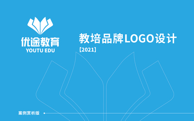 优途教育品牌LOGO设计