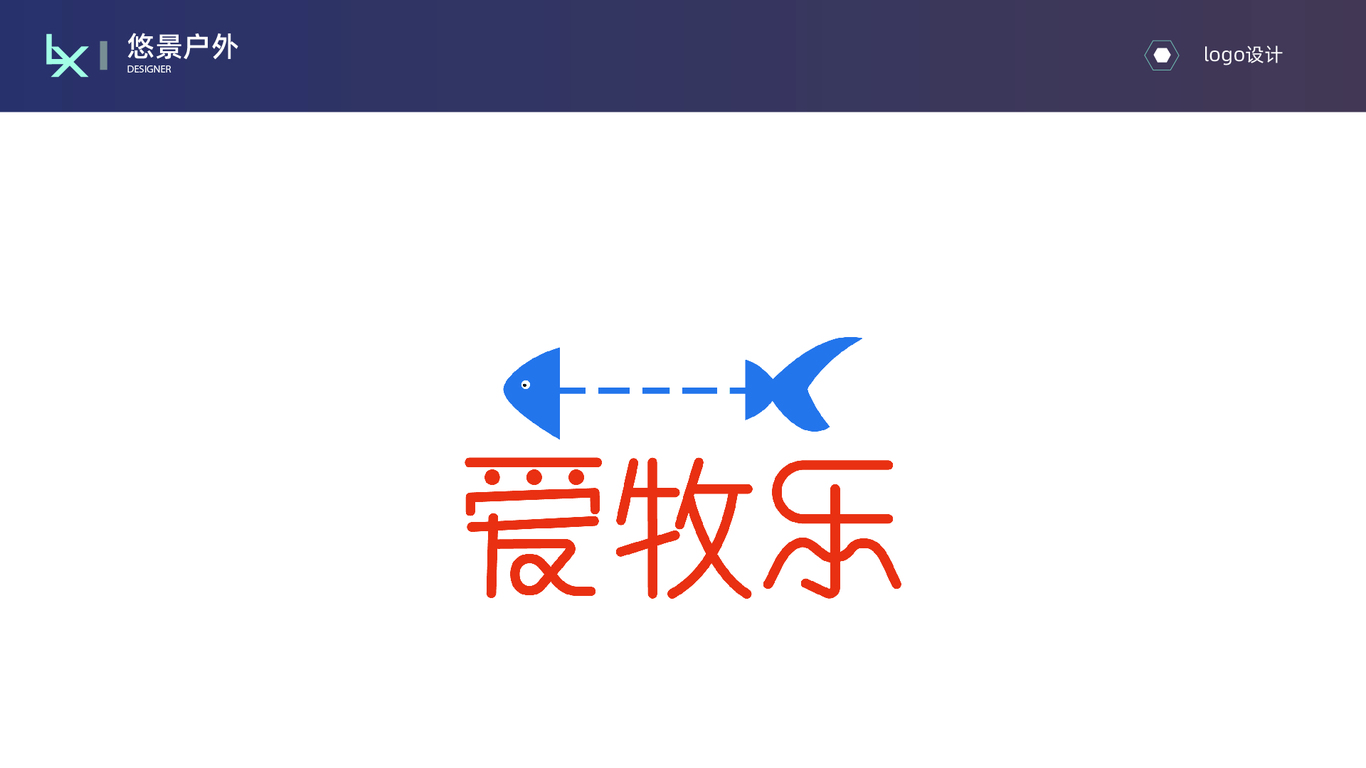 年度总结图17