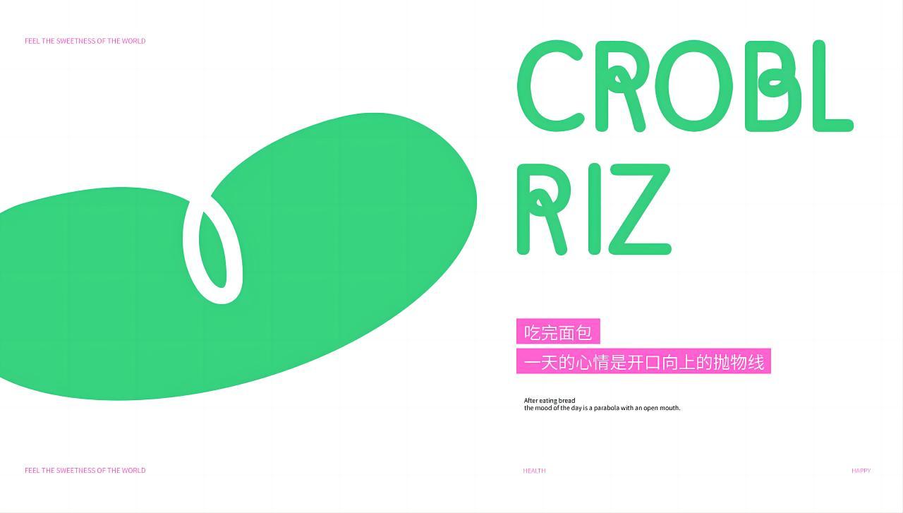 CROBL RIZ图3