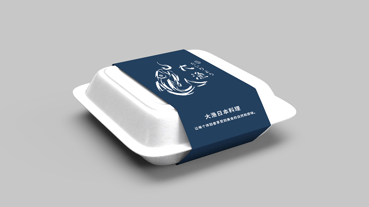 大渔日本料理VI设计图11