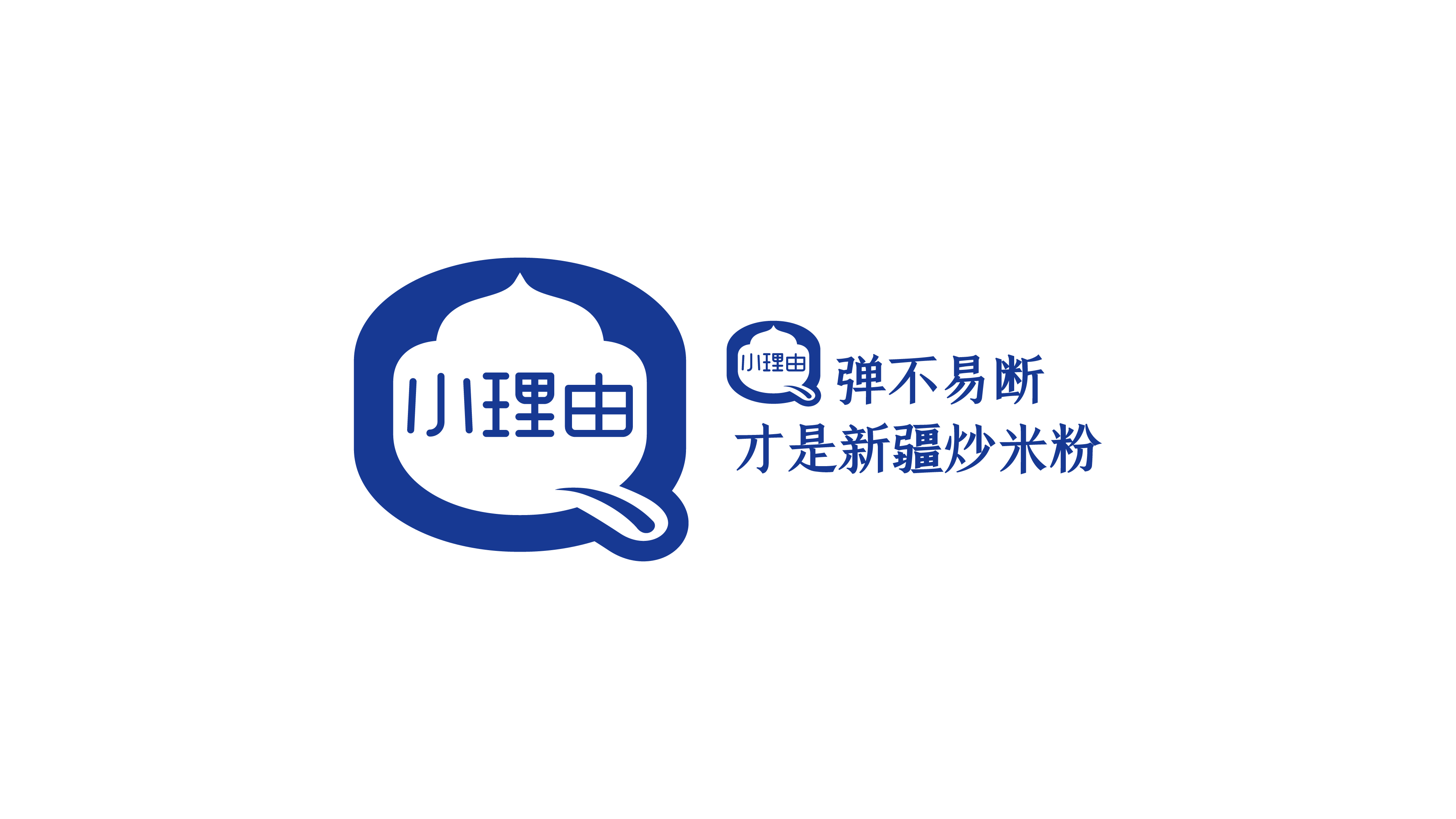 西域风格-食品logo设计