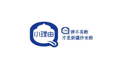 西域風格-食品logo設(shè)計