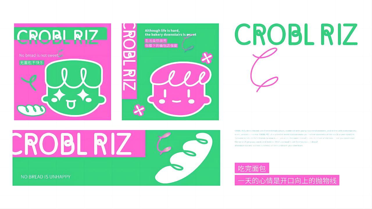 CROBL RIZ图15