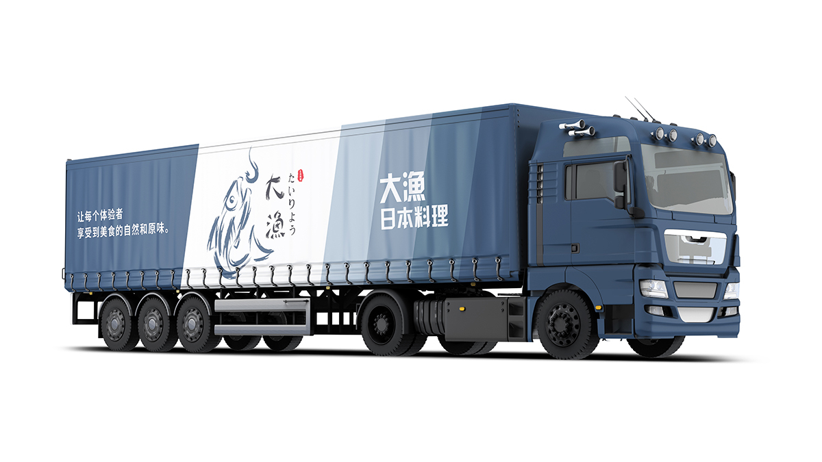 大渔日本料理VI设计图9